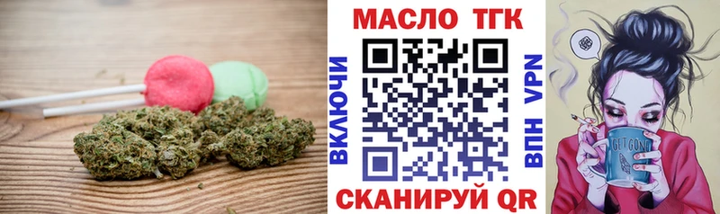 Canna-Cookies марихуана  Междуреченск 
