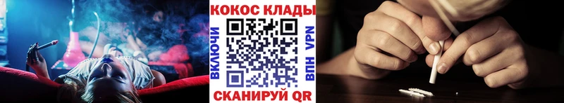 Кокаин 98%  купить   Междуреченск 