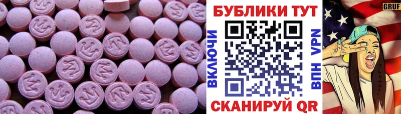 Ecstasy DUBAI  Междуреченск 