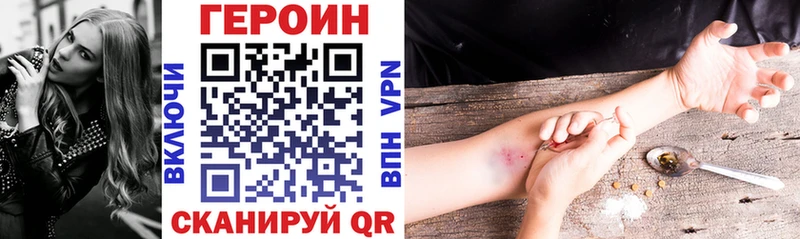darknet формула  блэк спрут онион  Междуреченск  Героин белый 