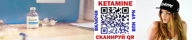 магазин продажи наркотиков  Междуреченск  КЕТАМИН VHQ 