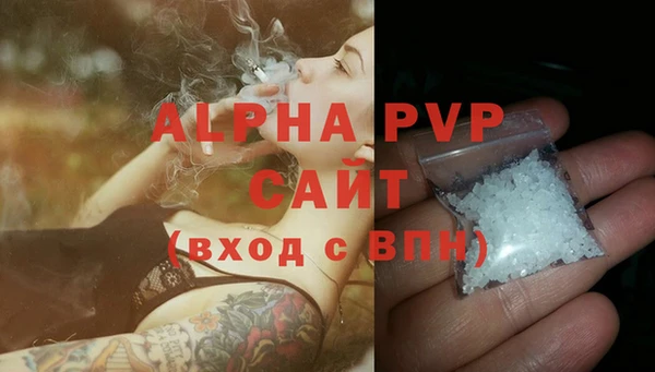 таблы Снежинск