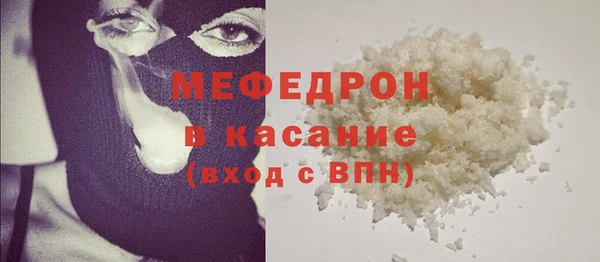 таблы Арсеньев