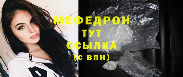 прущие грибы Аркадак