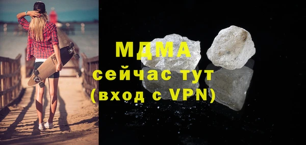 мдпв Армянск