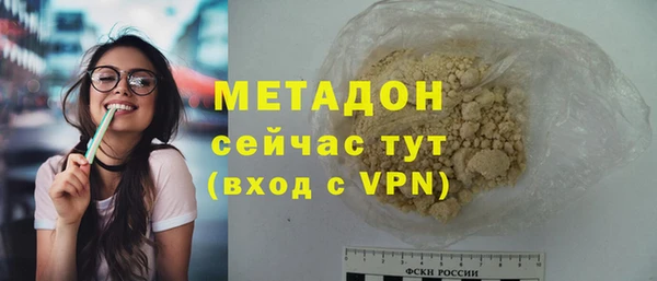 таблы Арсеньев