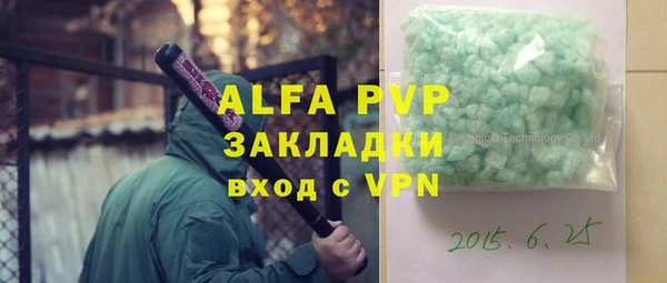 таблы Арсеньев