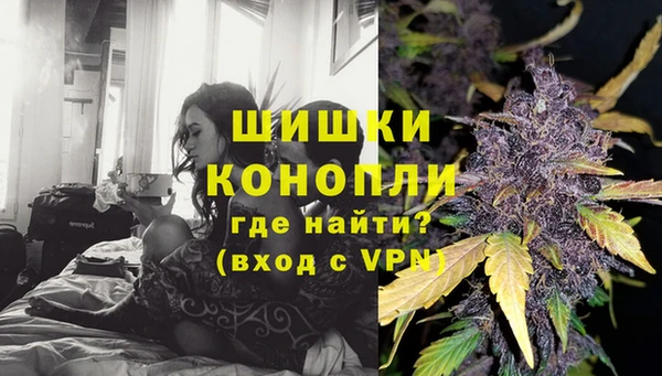 MDMA Premium VHQ Снежногорск