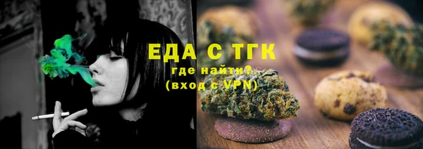 прущие грибы Аркадак