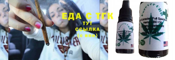 таблы Арсеньев