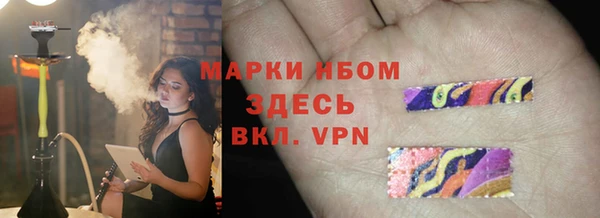 таблы Арсеньев