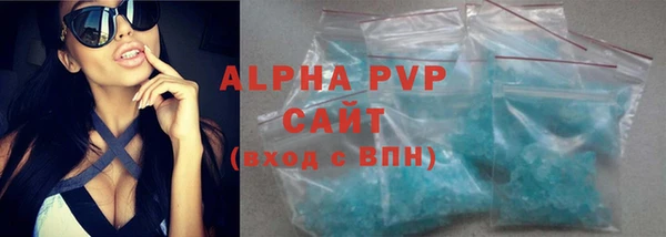 таблы Арсеньев