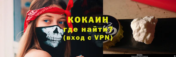 таблы Арсеньев