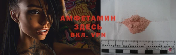 таблы Арсеньев