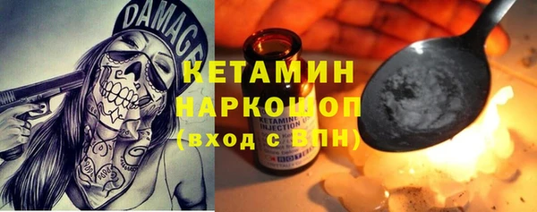 таблы Арсеньев