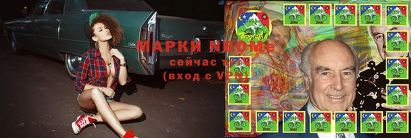 мдпв Армянск