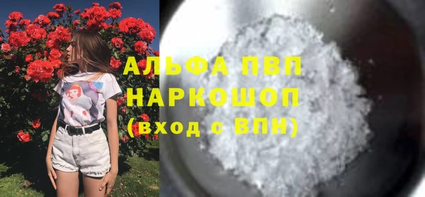 хмурый Слюдянка