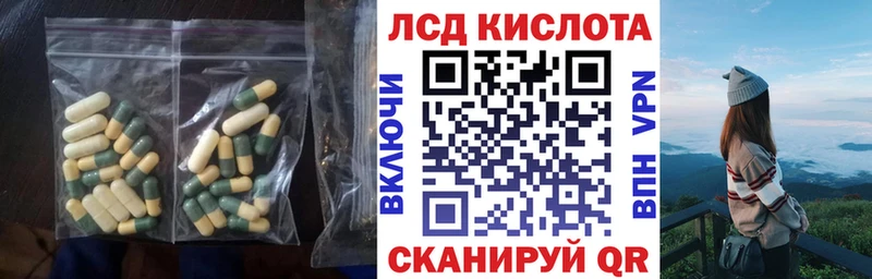 shop официальный сайт  Междуреченск  ЛСД экстази кислота 
