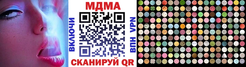 как найти закладки  Междуреченск  MDMA crystal 