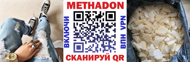 это как зайти  Междуреченск  МЕТАДОН белоснежный  кракен сайт 