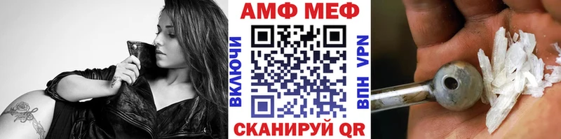 shop формула  Междуреченск  Метамфетамин витя 