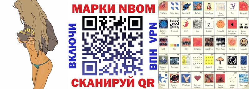 цены   Междуреченск  Марки 25I-NBOMe 1,5мг 