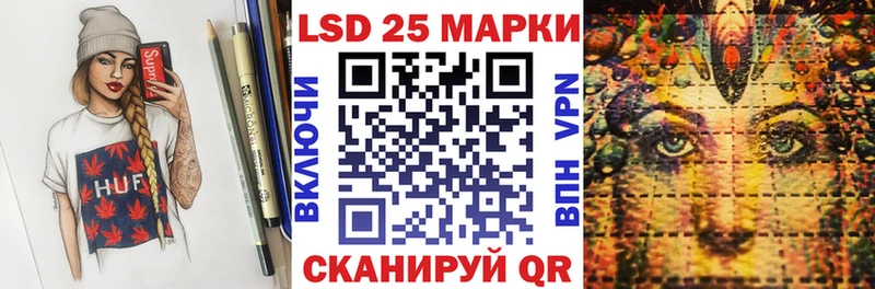 Марки 25I-NBOMe 1500мкг Междуреченск