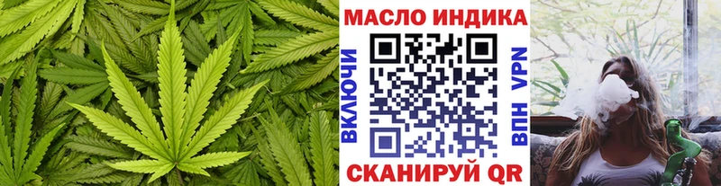 ссылка на мегу ссылки  Междуреченск  ТГК концентрат 