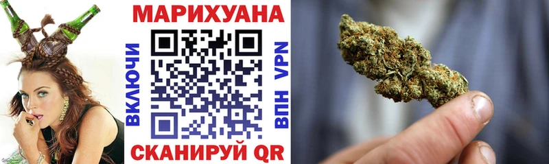 Бошки марихуана White Widow  МЕГА вход  Междуреченск  закладка 